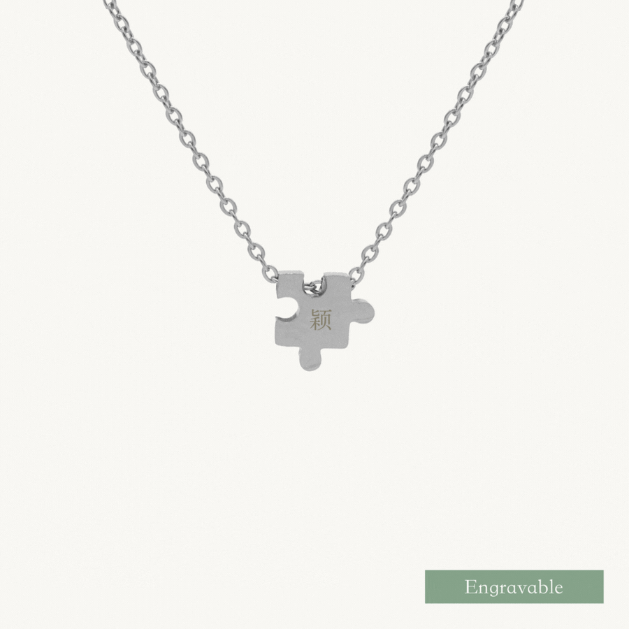 Puzzle Engravable Silver Necklace